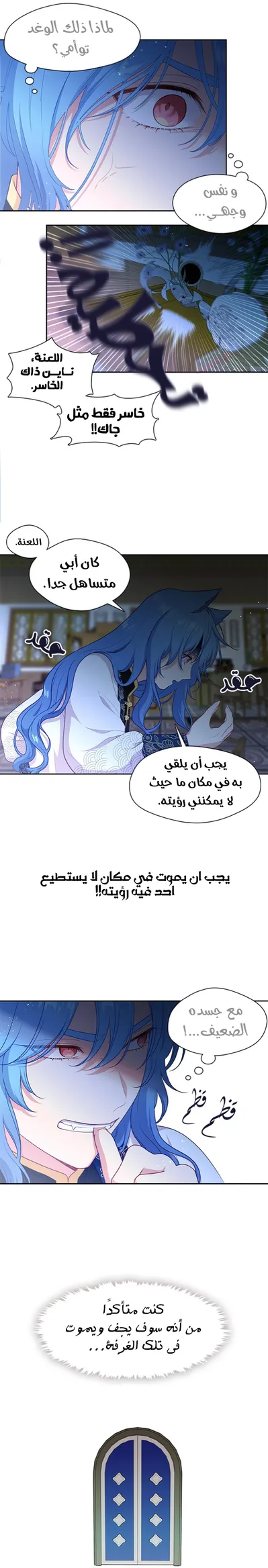 الصفحة 7