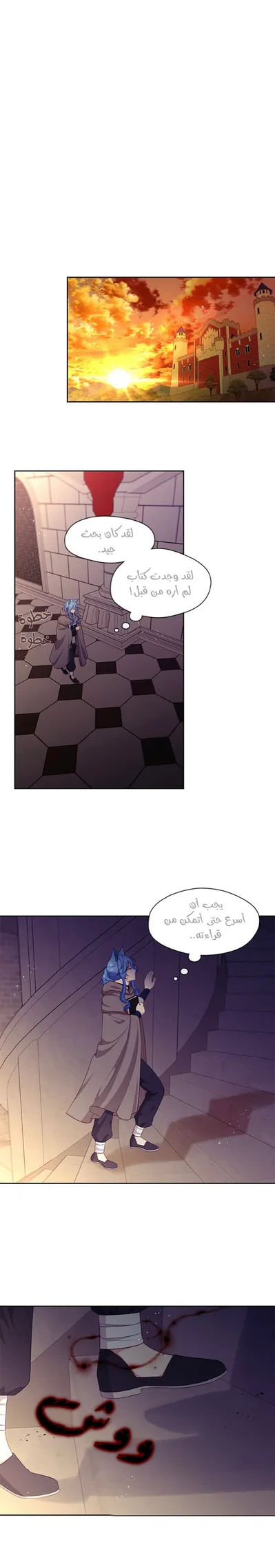 الصفحة 10