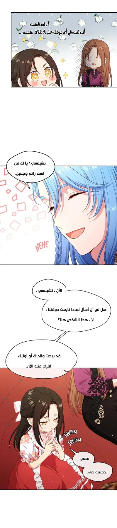 الصفحة 11