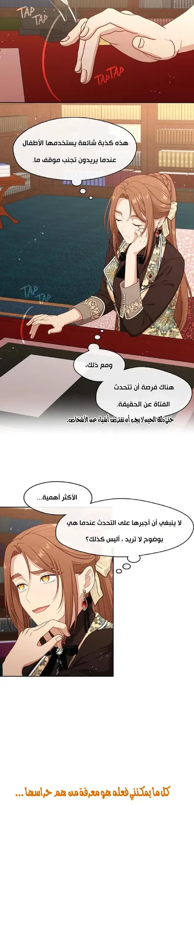 الصفحة 13