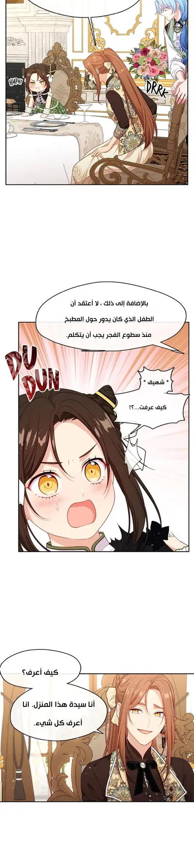 الصفحة 15