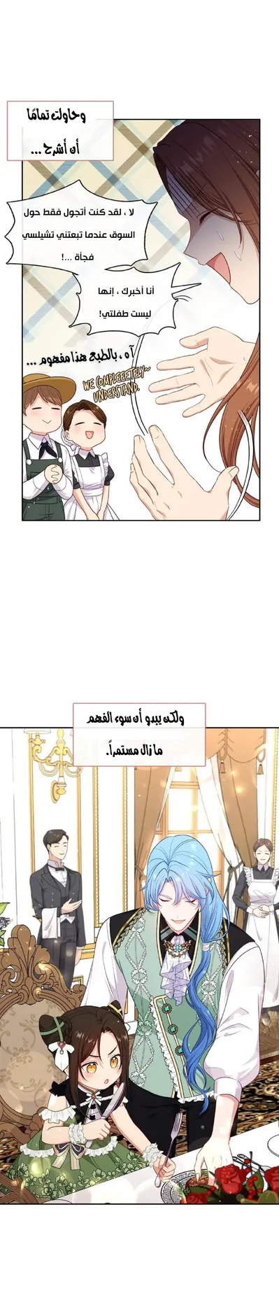 الصفحة 19