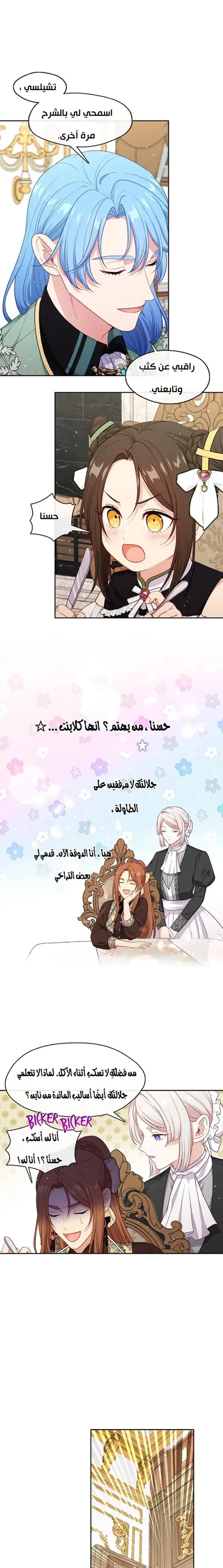 الصفحة 20