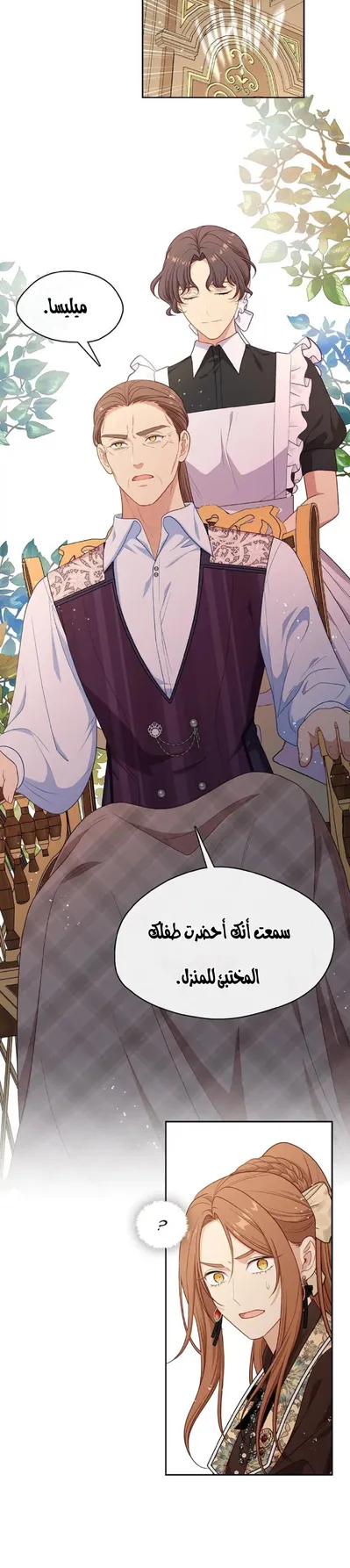 الصفحة 21
