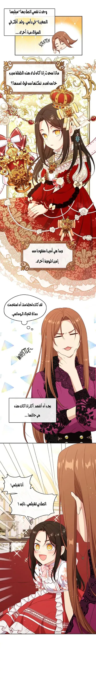 الصفحة 10
