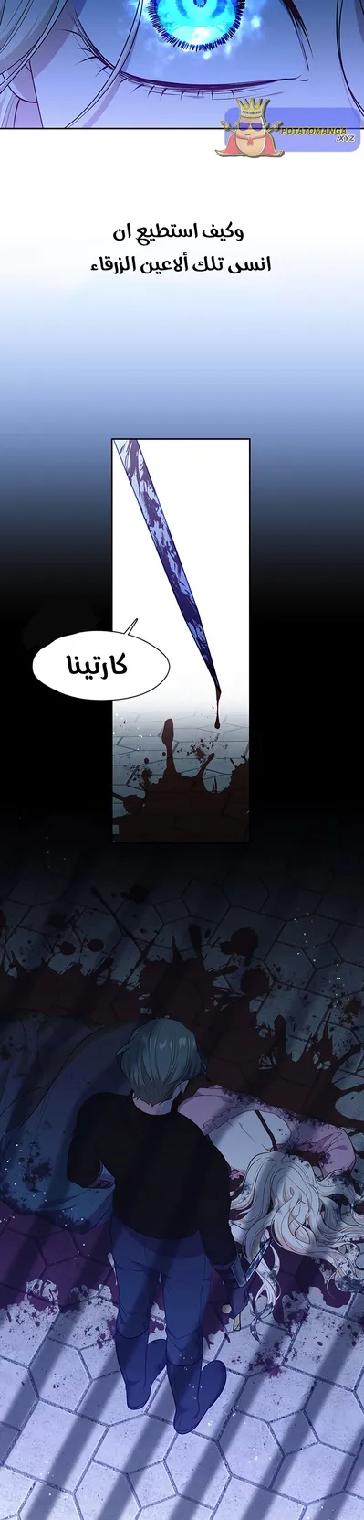الصفحة 19