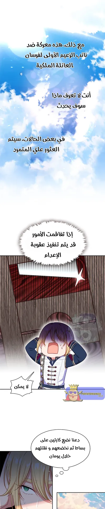 الصفحة 25