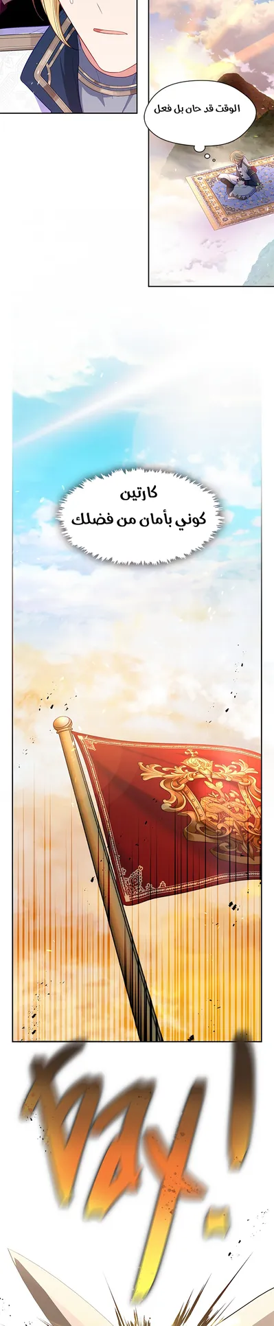 الصفحة 26