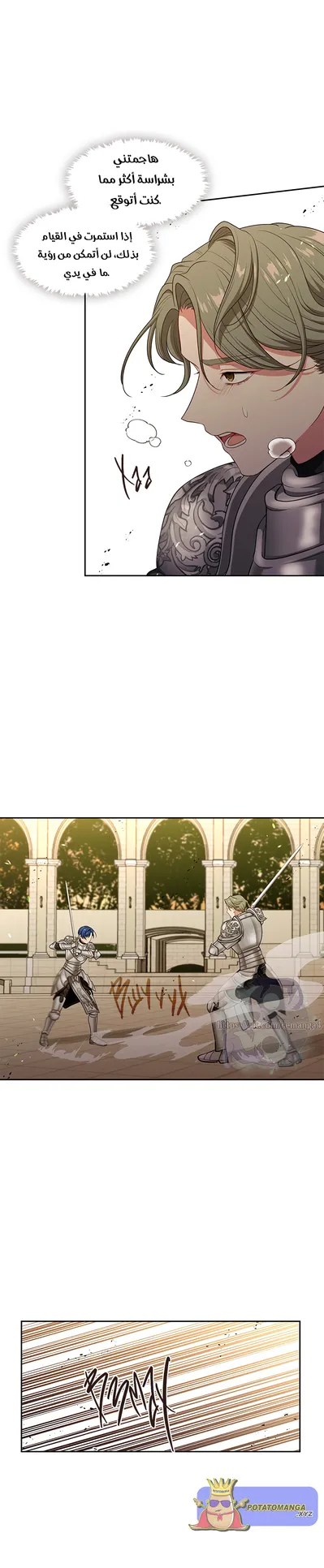 الصفحة 28