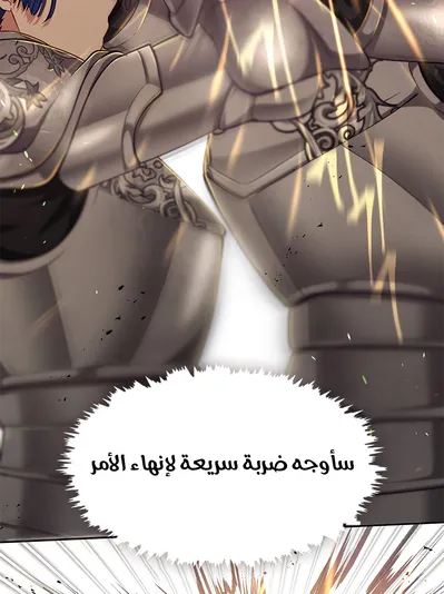الصفحة 30