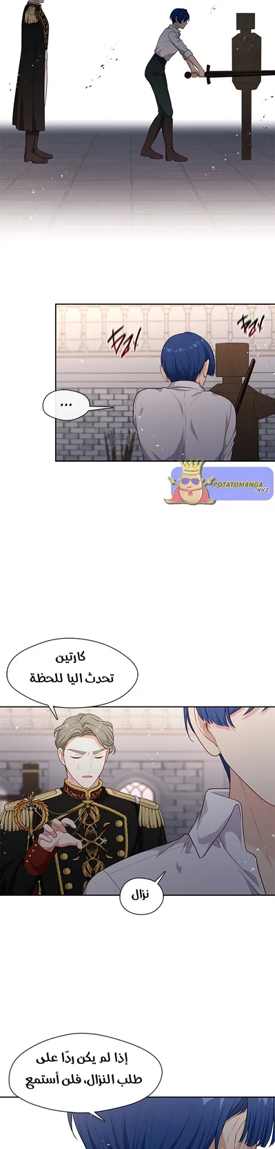 الصفحة 3