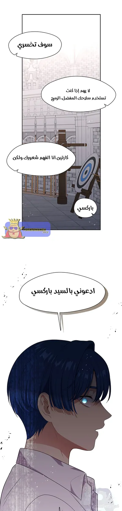الصفحة 5