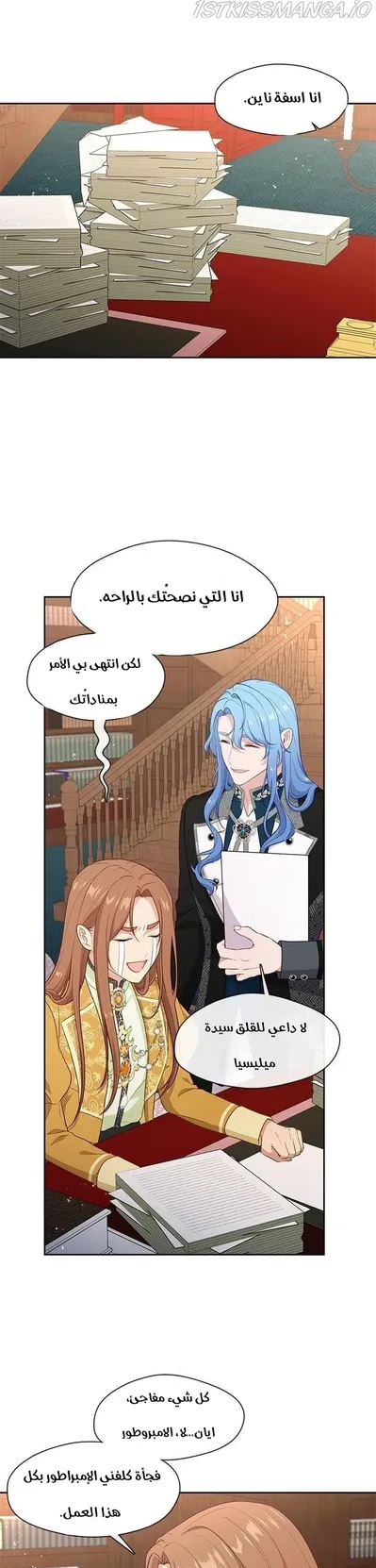 الصفحة 14