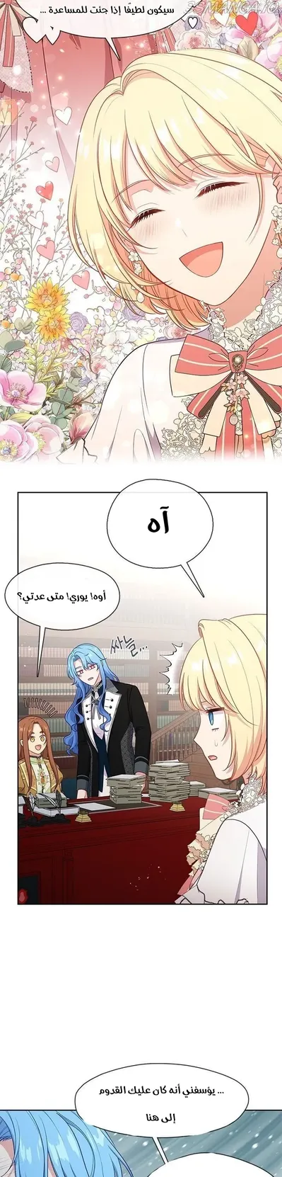 الصفحة 18
