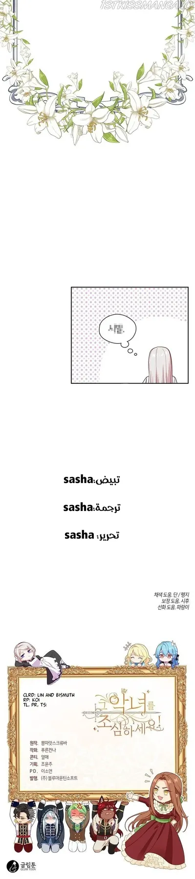 الصفحة 26