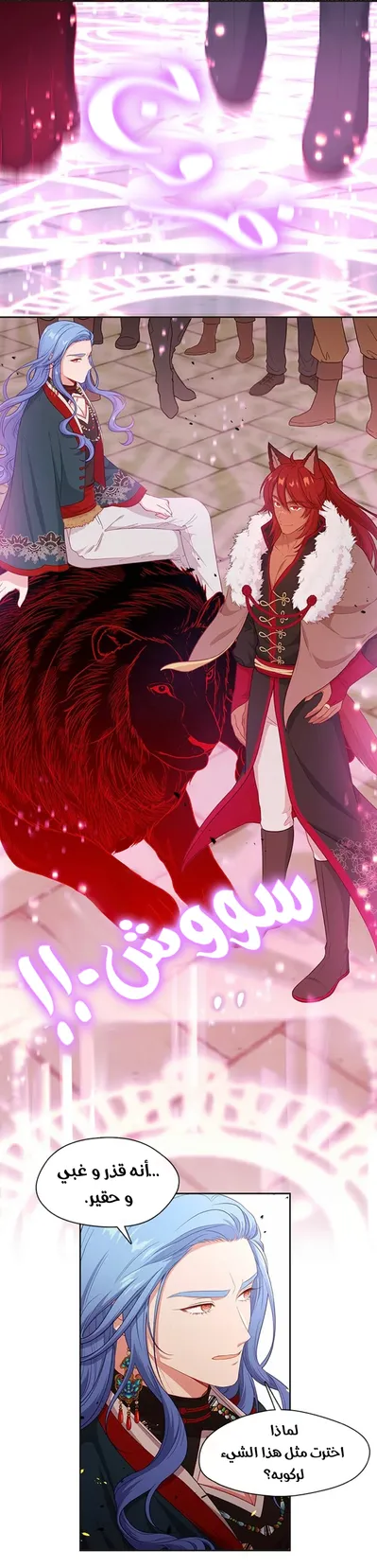 الصفحة 13