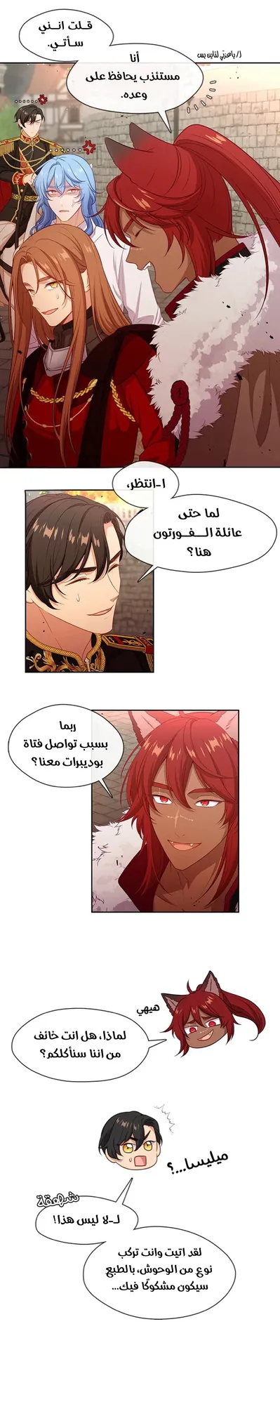 الصفحة 19