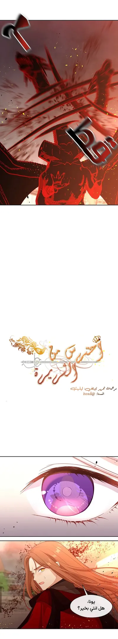 الصفحة 8