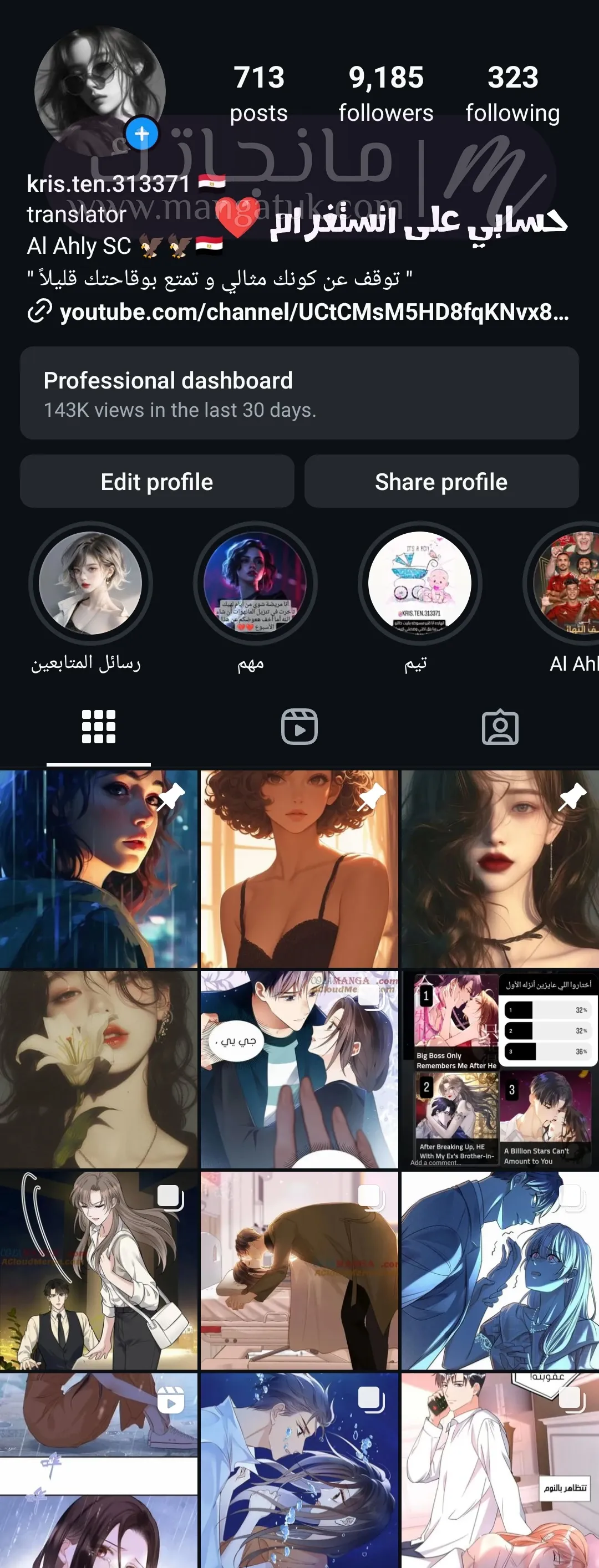 الصفحة 18