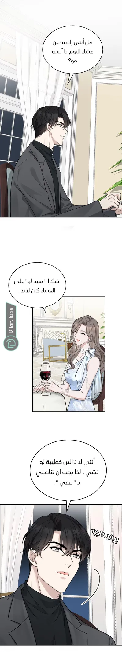 الصفحة 7