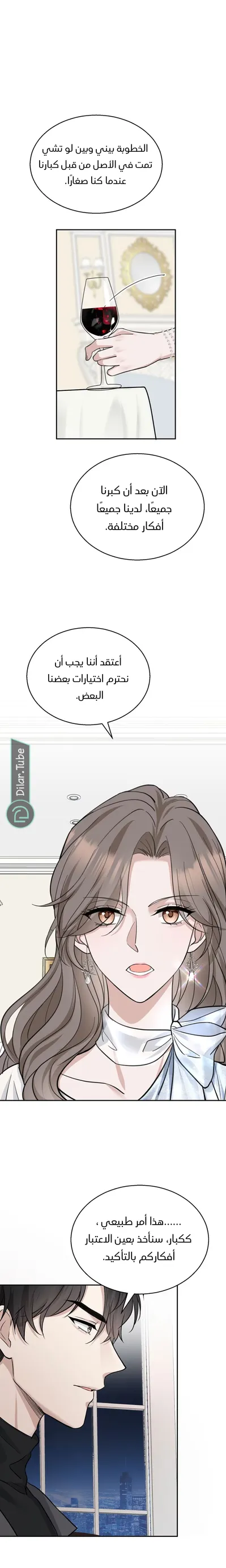 الصفحة 9