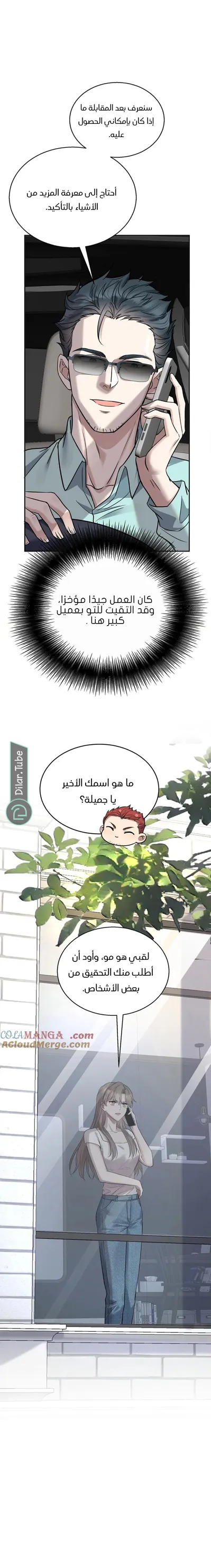 الصفحة 3