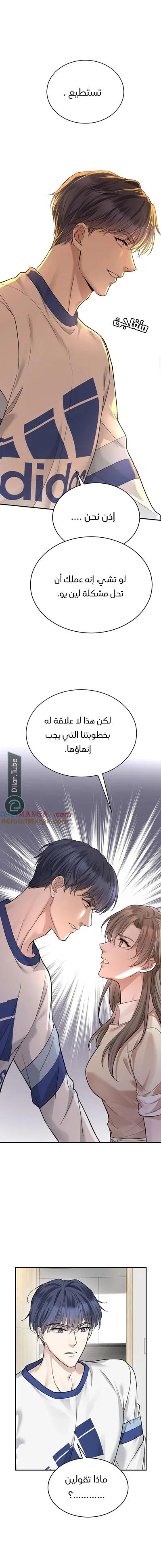 الصفحة 3