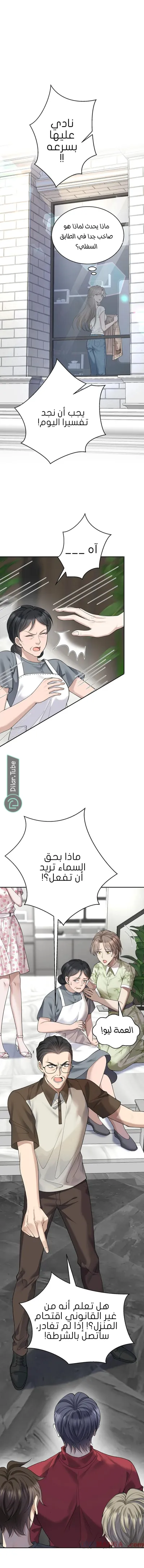 الصفحة 11