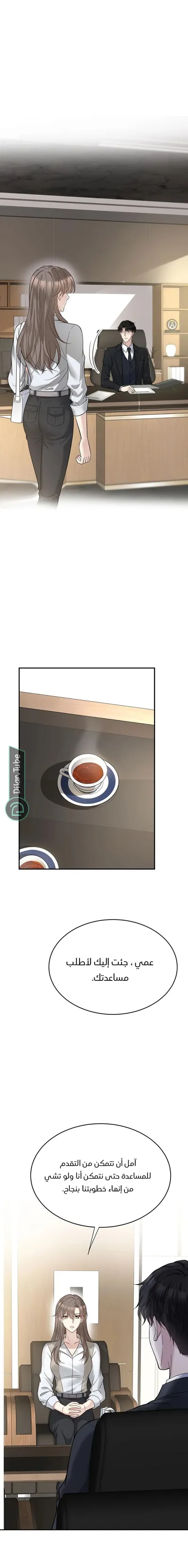 الصفحة 5