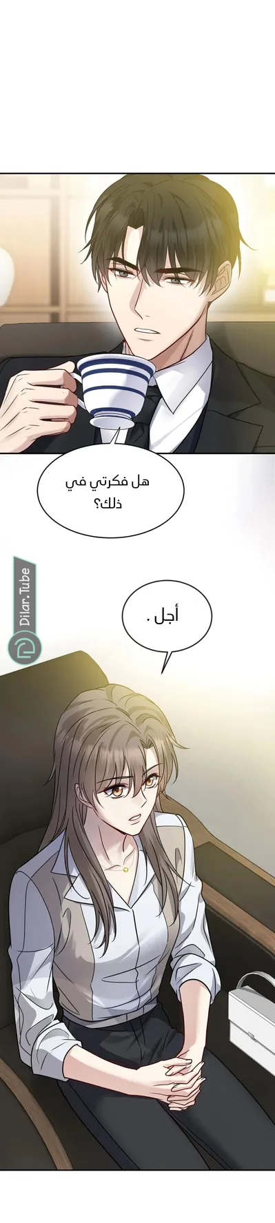 الصفحة 6