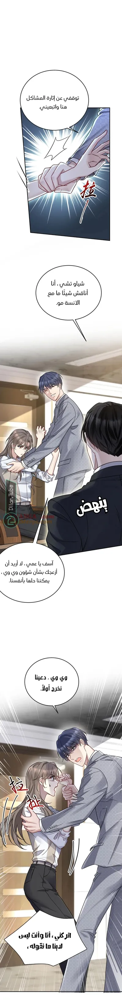 الصفحة 10
