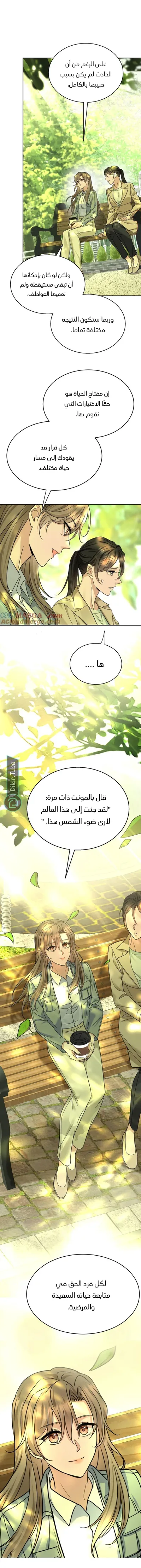 الصفحة 10