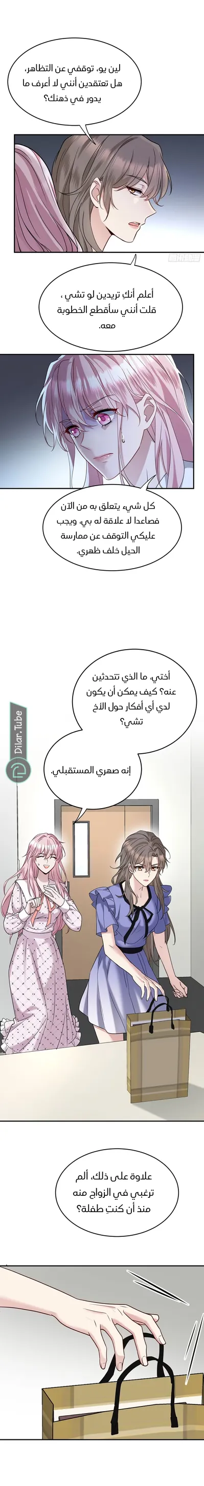 الصفحة 3