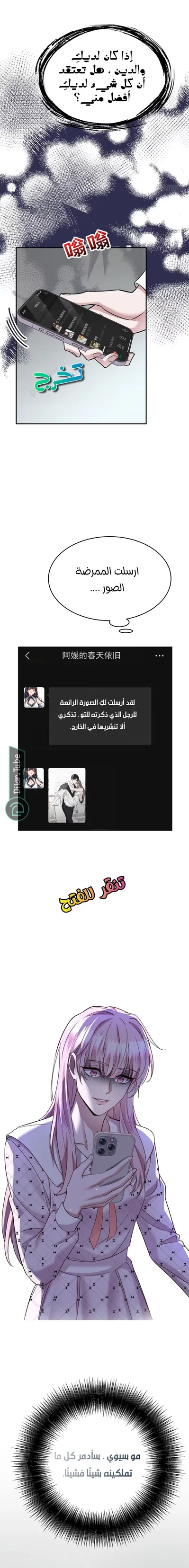 الصفحة 9