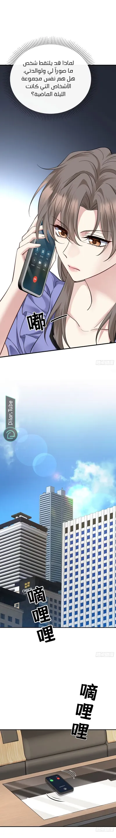 الصفحة 10