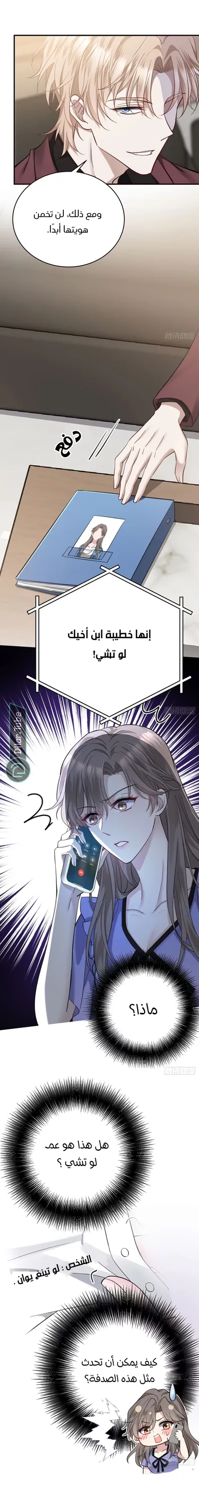 الصفحة 3