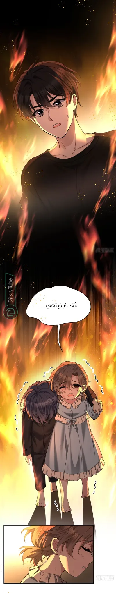 الصفحة 10