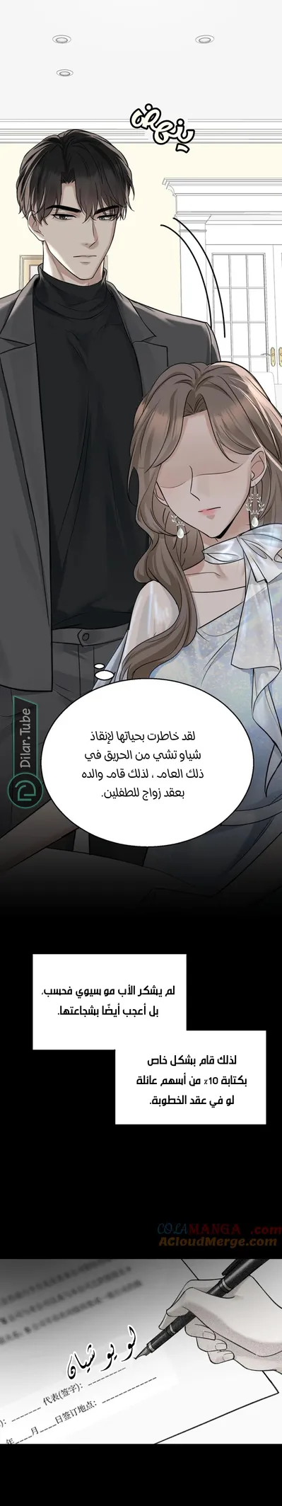 الصفحة 3
