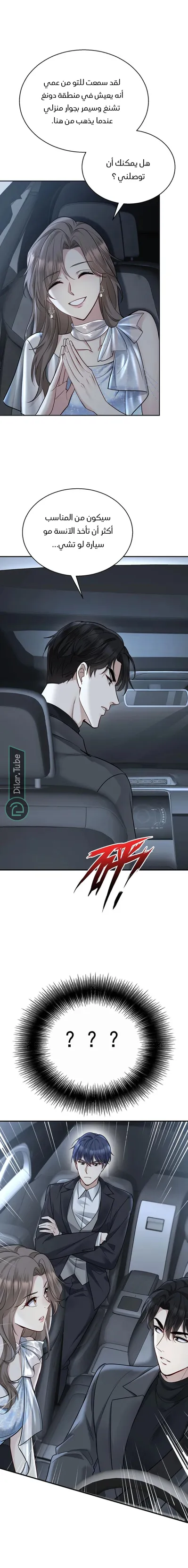 الصفحة 10