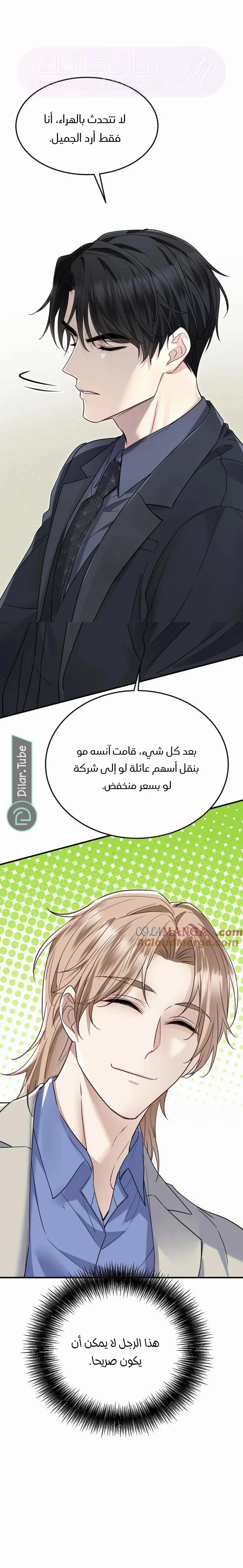 الصفحة 4