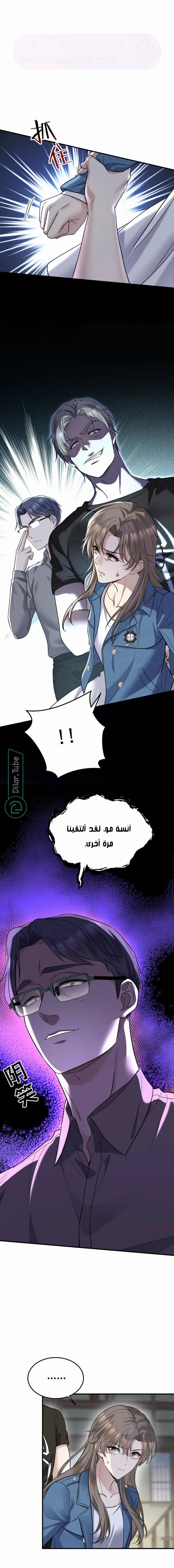 الصفحة 6