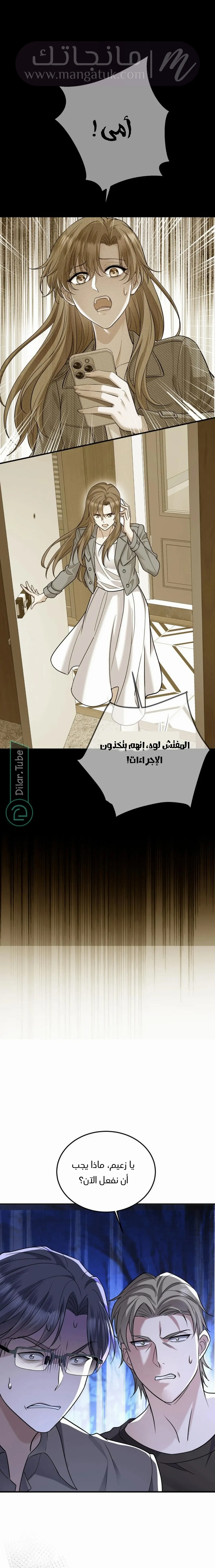 الصفحة 12