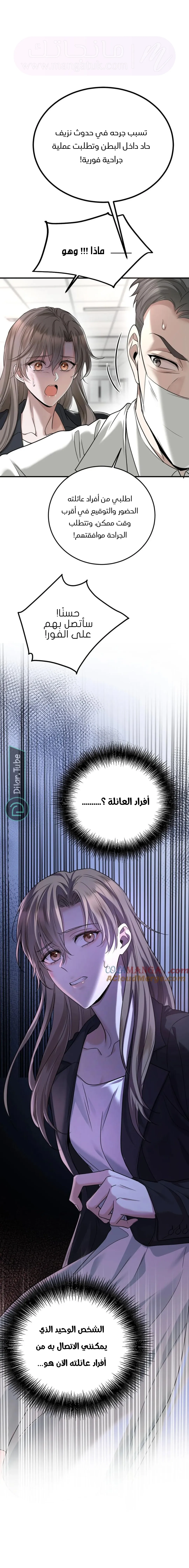 الصفحة 7