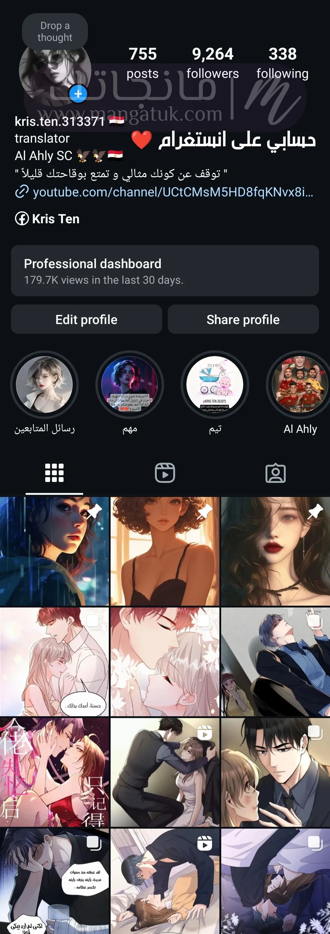 الصفحة 12