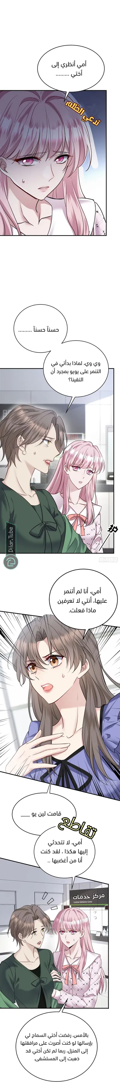 الصفحة 11