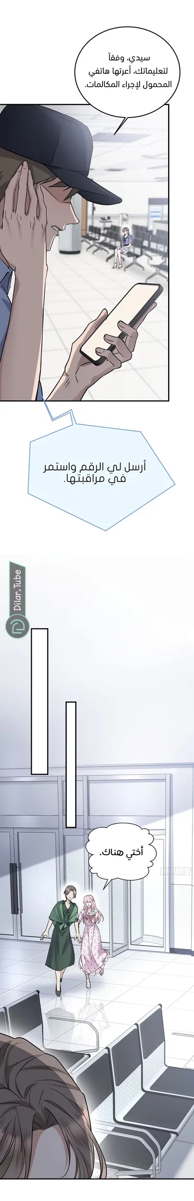 الصفحة 9