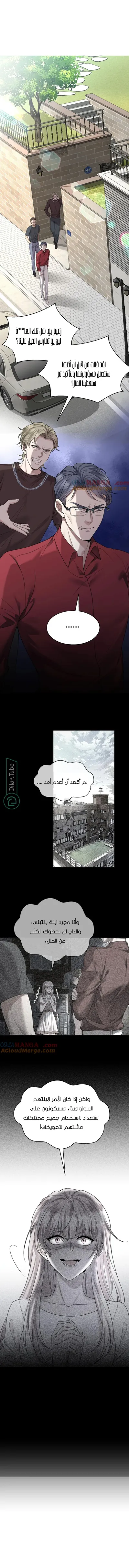 الصفحة 11