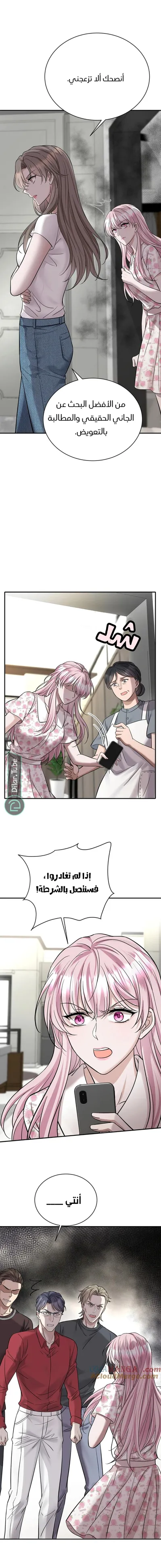 الصفحة 6