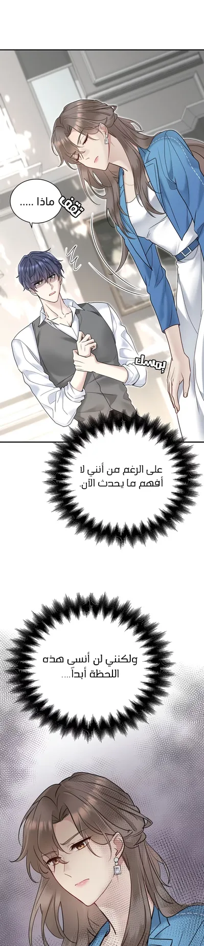 الصفحة 21