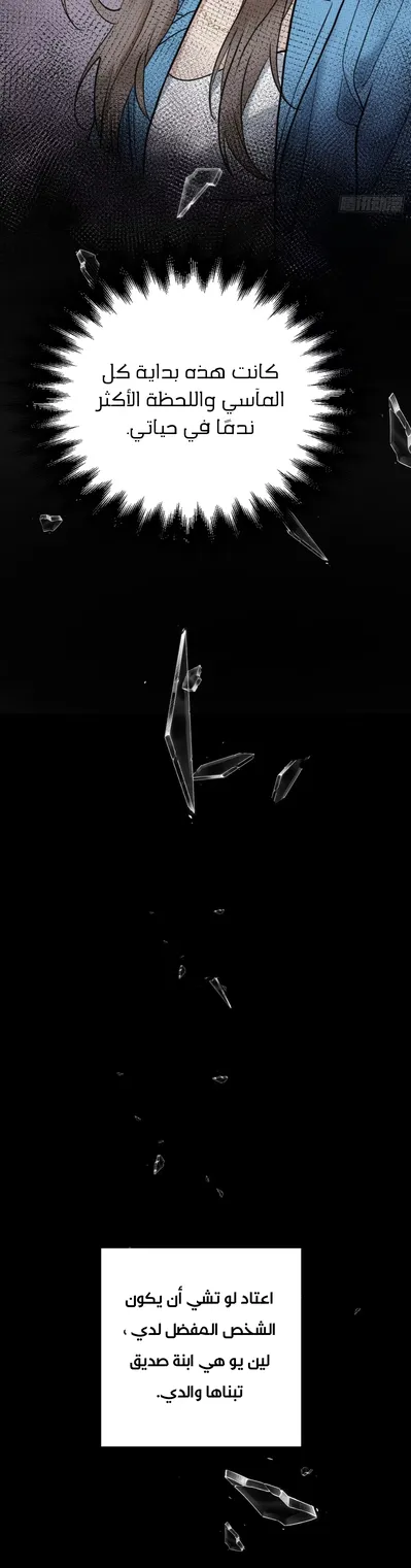 الصفحة 22